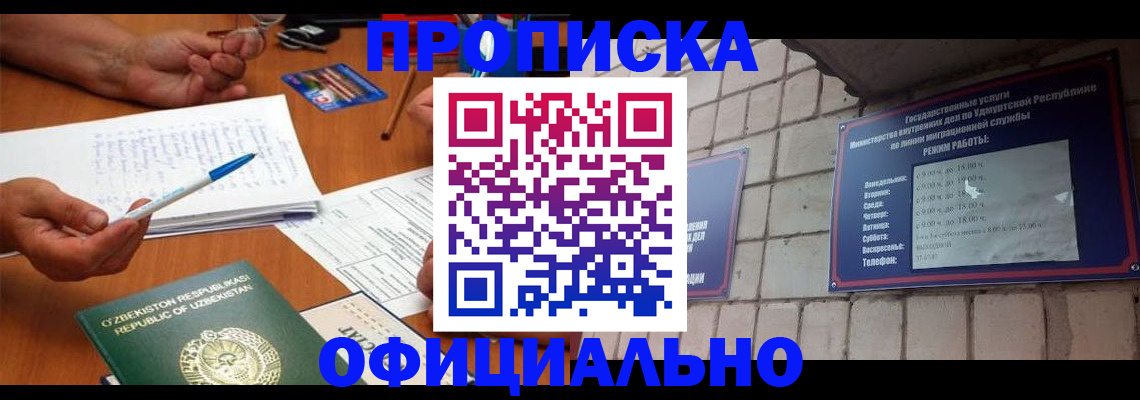 где прописаться в Лагани