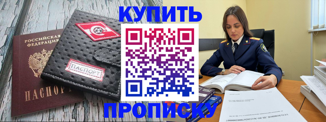 где прописаться в Лагани