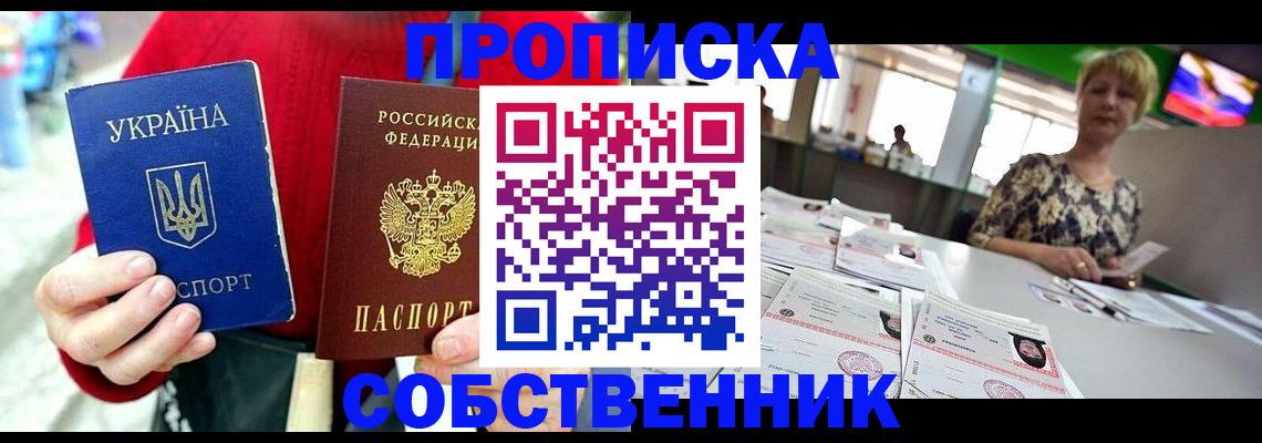 регистрация для школы в Лагани